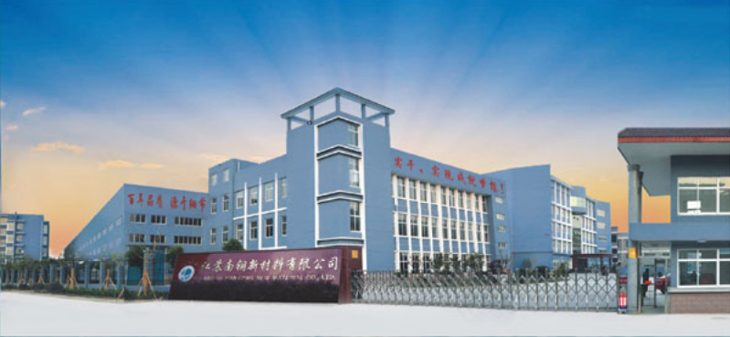公司简介(图1) 公司简介(图1)